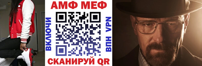 цены Таштагол Амфетамин 97%
