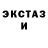 Кетамин VHQ Dylan Padua