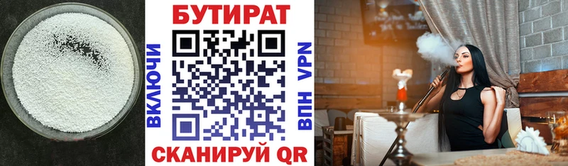 сколько стоит  Таштагол  сайты даркнета телеграм  Бутират бутандиол  кракен ссылки 