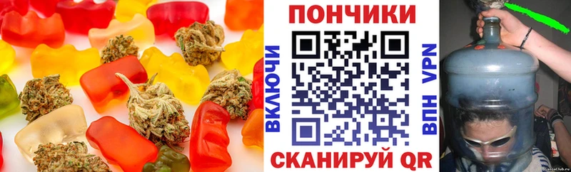 Печенье с ТГК марихуана даркнет сайт Таштагол