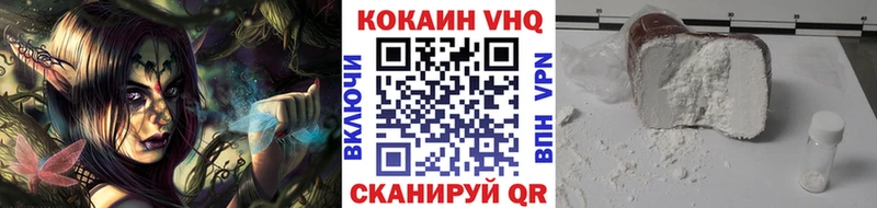 КОКАИН 99%  где найти   Таштагол 