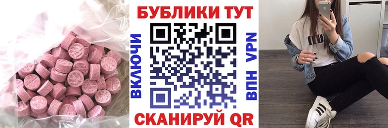 ЭКСТАЗИ DUBAI  цена   Таштагол 