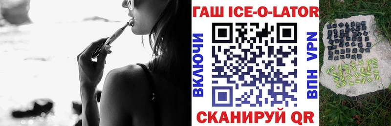 Гашиш хэш Таштагол