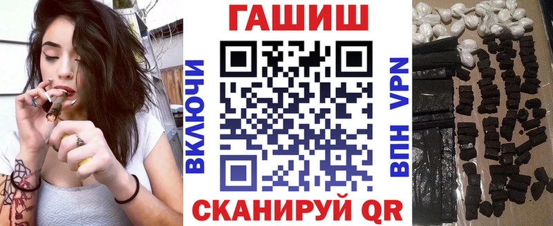 ГАШ VHQ  Таштагол 