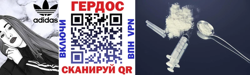 кракен онион  Таштагол  ГЕРОИН гречка 