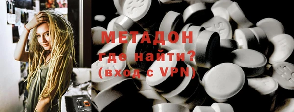 тгк Абдулино
