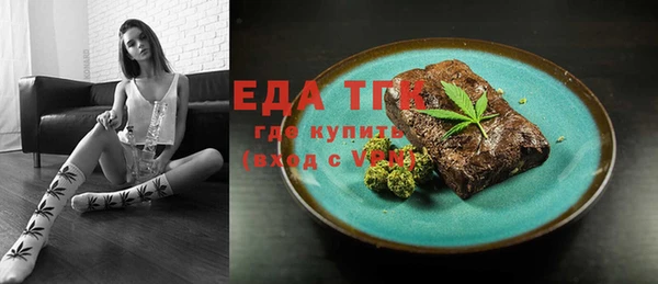 прущий лед Абаза