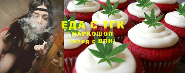 кокс Гусиноозёрск