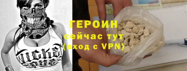 бутират Абинск