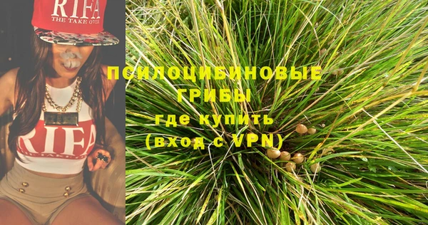 MESCALINE Пестово