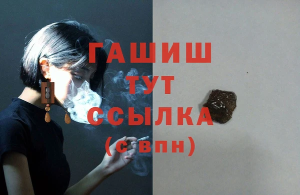 героин Пересвет