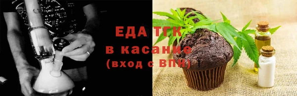 тгк Абдулино