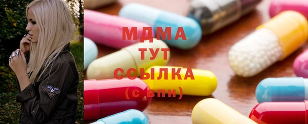 прущий лед Абаза