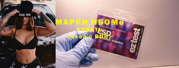 бутират Абинск