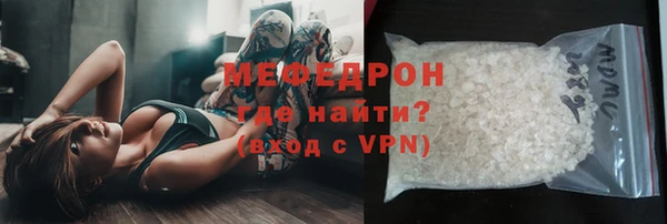 MESCALINE Пестово