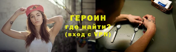 прущий лед Абаза