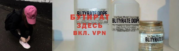 героин Пересвет