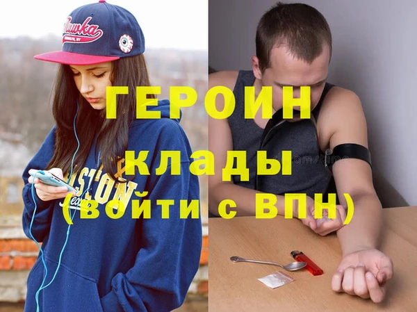 героин Пересвет