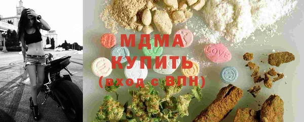 бутират Абинск