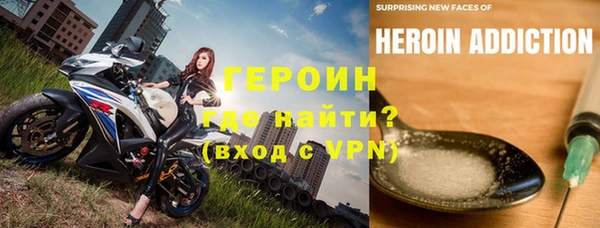 тгк Абдулино