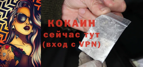 MESCALINE Пестово