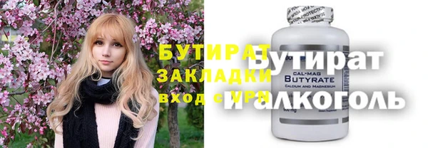 MESCALINE Пестово
