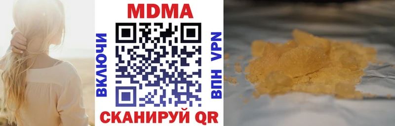 наркотики  Таштагол  ОМГ ОМГ маркетплейс  MDMA Molly 