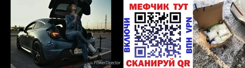 mega онион  Таштагол  МЯУ-МЯУ VHQ 