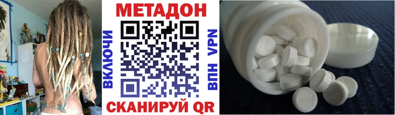 МЕТАДОН белоснежный  Таштагол 