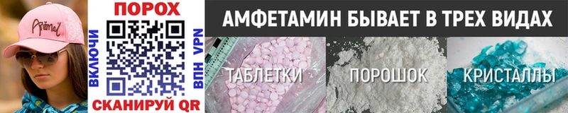 что такое наркотик  Таштагол  Первитин Декстрометамфетамин 99.9% 