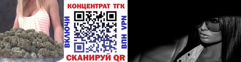 как найти закладки  Таштагол  ТГК гашишное масло 