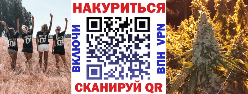 Каннабис сатива  Таштагол 